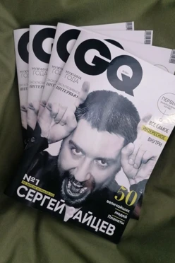 Журнал персональный Standart, 20 страниц