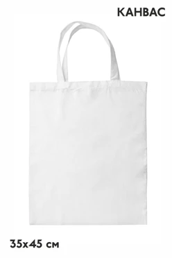 Сумка Румми из канваса 35х45 см, однотонная