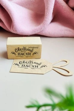 Индивидуальный штамп 4х2 см