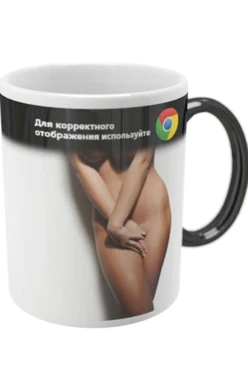 Кружка-хамелеон с полной запечаткой "Девушка"
