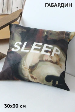 Подушка из габардина 30х30 см (холлофайбер), с полной запечаткой