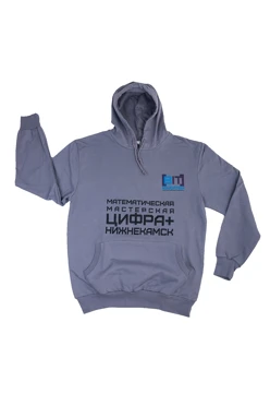 Толстовка Кенго из футера унисекс (Uvinal), однотонная "Цифра+"