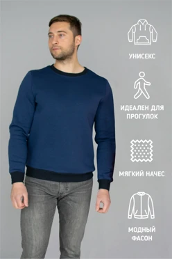 Свитшот Тревис из футера унисекс, однотонный