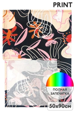 Полотенце вафельное 50х90 cм с печатью (Print)