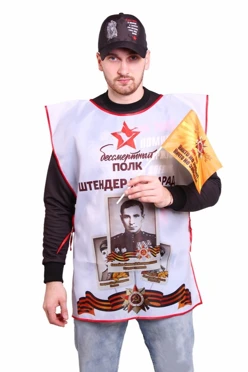 Накидка 60х80 см, с полной запечаткой "9 мая"