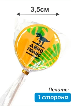 Леденец 3,5 см со съедобным логотипом с 1 стороны