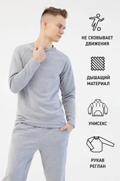 Лонгслив Мигель из футера унисекс, однотонный