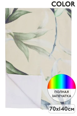 Полотенце махровое 70х140 cм с печатью (Color)