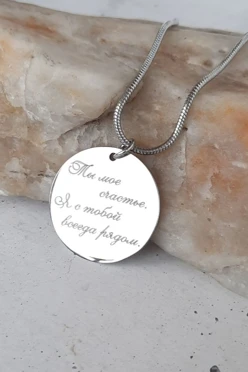 Подвеска жетон 25мм из нержавеющей стали