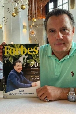 Журнал персональный Standart "Для него"