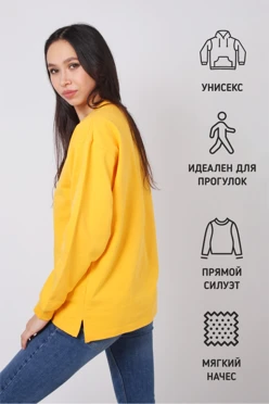 Толстовка унисекс (РАСПРОДАЖА)