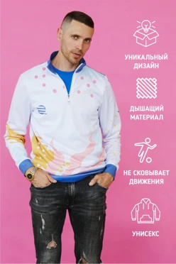 Толстовка Кейли унисекс из адидаса с полной запечаткой