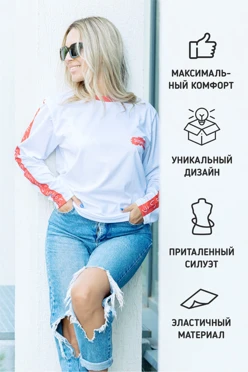 Лонгслив Гэлэкси Плюс женский из ложной сетки-130 с полной запечаткой