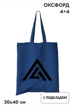 Сумка Бэлл из оксфорда 30х40 см, печать с двух сторон