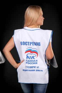 Накидка 50х70 см, с полной запечаткой "Единая Россия 212 округ"