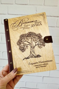 Ежедневник с деревянной обложкой, А5