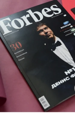 Журнал персональный Super Vip, неограниченное кол-во страниц