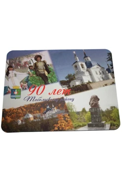 Коврик для мыши прямоугольный 3 мм, с полной запечаткой "90 лет"