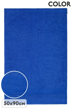 Полотенце махровое 50х90 cм (Color), однотонное синее