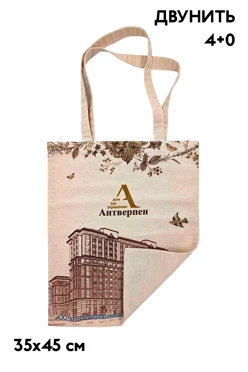 Сумка Эко Колор из двунитки 35х45 см, печать с одной стороны