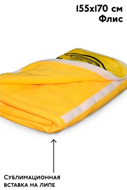 Плед Компакт (со вставкой из оксфорда) флисовый 155х170 см, однотонный