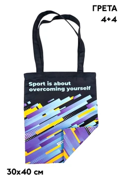 Сумка Комби из греты 30х40 см, печать с двух сторон