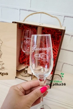 Набор с фужерами с гравировкой в упаковке