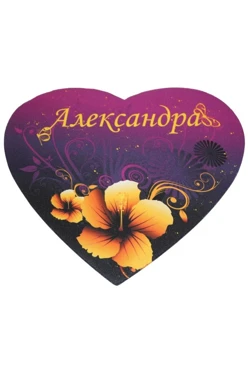 Коврик для мыши в форме сердца 5 мм, с полной запечаткой "Имена"