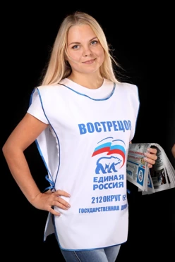 Накидка 50х70 см, с полной запечаткой