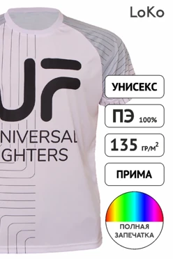 Футболка Спэйс унисекс из примы с полной запечаткой