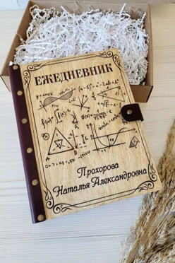 Ежедневник с деревянной обложкой, А5