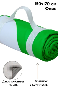 Плед Палитра флисовый 150х170 см (двухсторонний), с полной запечаткой