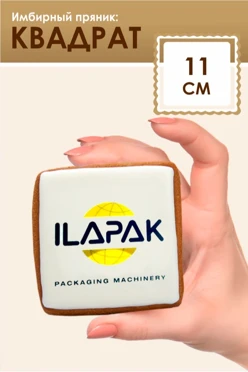 Имбирный пряник, квадратный, 11 см