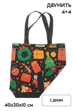 Сумка Эко Колор из двунитки 40х30х10 см, печать с двух сторон