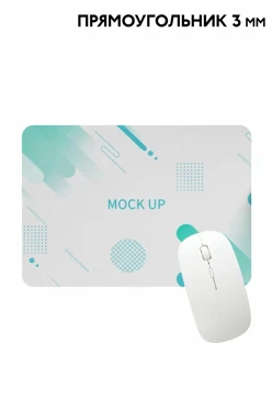 Коврик для мыши прямоугольный 3 мм, с полной запечаткой