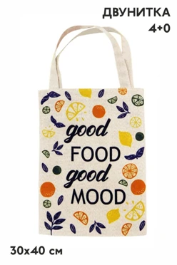 Сумка Эко Колор из двунитки 30х40 см, печать с одной стороны