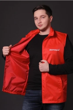 Жилет Брайт унисекс однотонный "Верный"