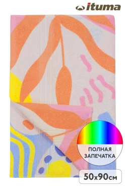 Полотенце махровое 50х90 cм с печатью (Ituma)