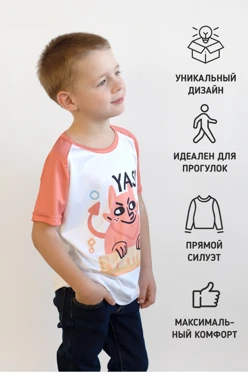 Футболка Спэйс детская из ложной сетки-130 с полной запечаткой