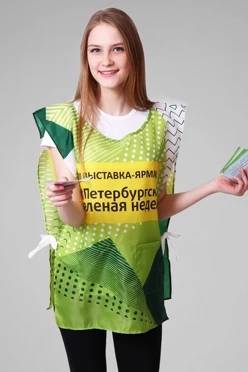 Накидка 50х70 см, с полной запечаткой "Выставка-ярмарка"