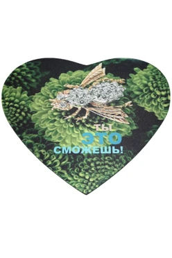 Коврик для мыши в форме сердца 5 мм, с полной запечаткой "Ты это сможешь"