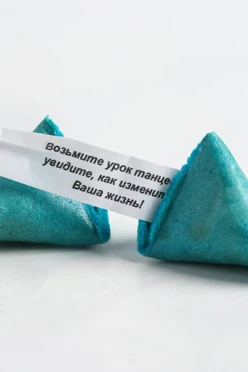 Печенье цветное со стандартным предсказанием в брендированной упаковке