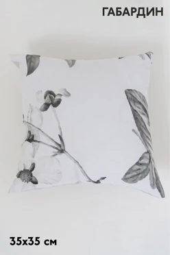 Подушка из габардина 35х35 см (холлофайбер), с полной запечаткой