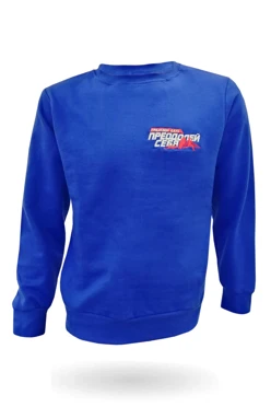 Свитшот Тревис из футера унисекс, однотонная "Преодолей себя"