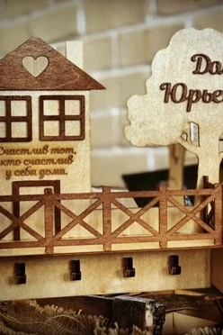 Ключница деревянная на 4 ключа с гравировкой