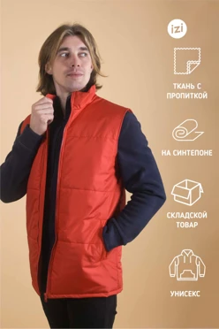 Жилет Оливер на синтепоне со стежкой унисекс, однотонный