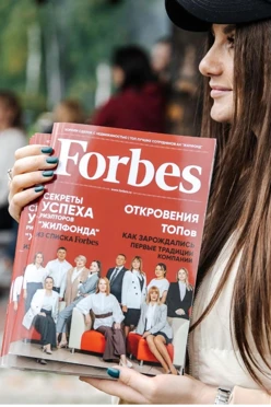 Журнал персональный Express, 12 страниц