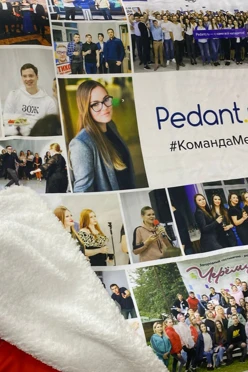 Плед Слипи флисовый 140х200 см (двухслойный), с полной запечаткой "Педант"