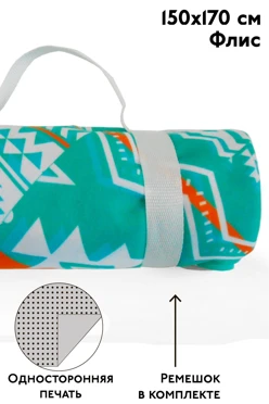 Плед Палитра флисовый 150х170 см (односторонний), с полной запечаткой