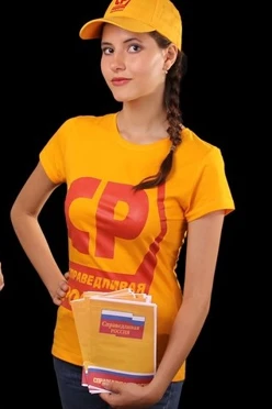 Футболка Премиум женская (Modern), однотонная "Справедливая Россия"